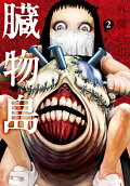 2권