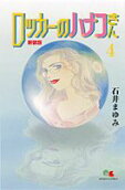 Vol. 4