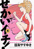 4권