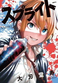 スプライト = Sprite