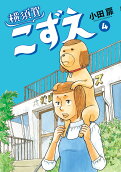 Vol. 4