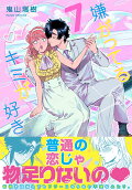 Vol. 7