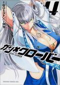 Vol. 4