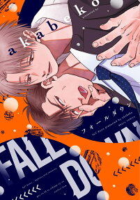 Fall Down