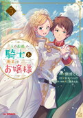 Vol. 5