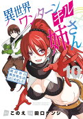 Vol. 10