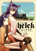 Vol. 6
