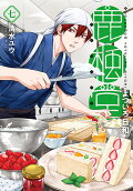 Vol. 7