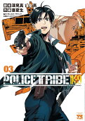 Vol. 3