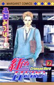 Vol. 7