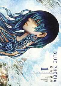 Blue Phobia