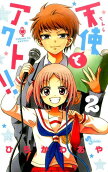 Vol. 2