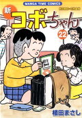 第22卷