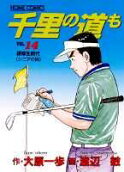 Vol. 14
