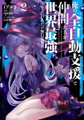 Vol. 2