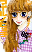 Vol. 8