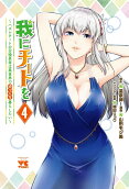 Vol. 4