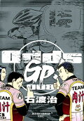 8권