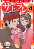Vol. 4
