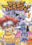 Vol. 5