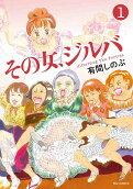 Vol. 1