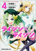 Vol. 4