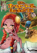 Vol. 15
