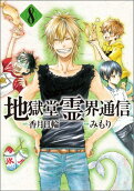 Vol. 8