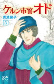 5권