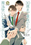 Vol. 14