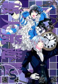 Vol. 15