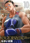 Vol. 10