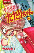 Vol. 6