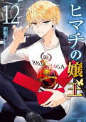 Vol. 12