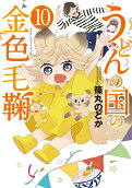 10권