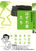 Vol. 5