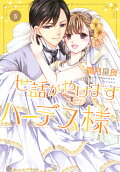 Vol. 3