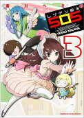 Vol. 3