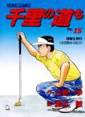 Vol. 15