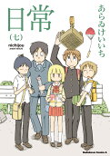Vol. 7