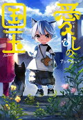 Vol. 6