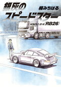 2권