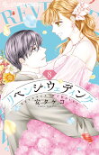 Vol. 8