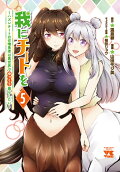 Vol. 5