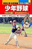 1권