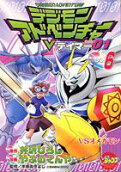 Vol. 6