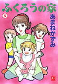 Vol. 5