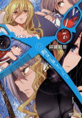 Vol. 7