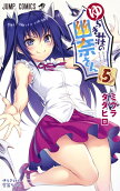 第5卷