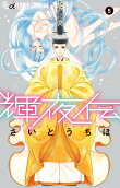 5권